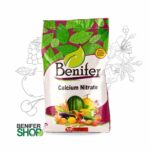 نیترات کلسیم بنیفر