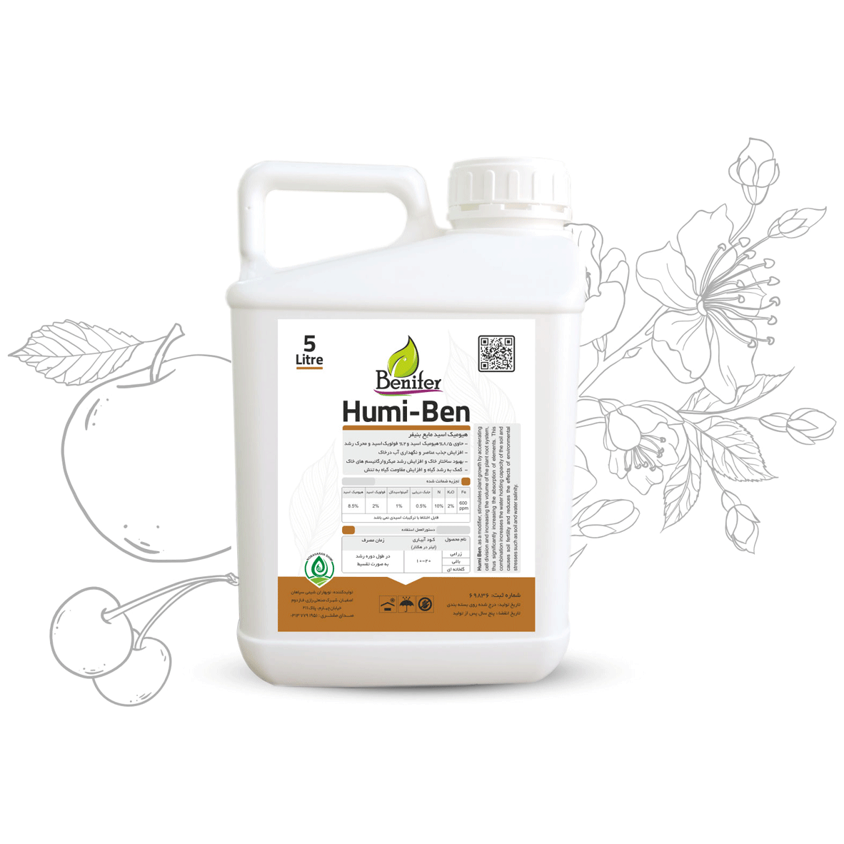 کود هیومیک فولویک اسید مایع بنیفر 5 لیتری
