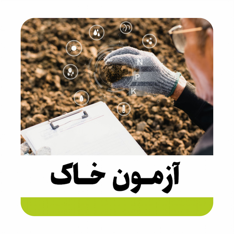 خاک